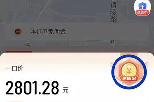 江南娱乐网登录截图2